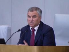 Володін: Відкрита дискусія дозволить врахувати всі думки щодо законопроекту про пенсії