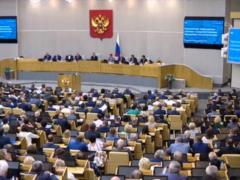 У Держдумі обговорюють зміна пенсійного законодавства. LIVE