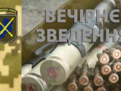 С начала суток в зоне ООС ранен один военнослужащий