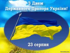 Ирина Ефремова: Верю, что вскоре сине-желтый флаг снова будет поднят по всей украинской земле