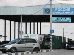 Зброя і наркотики: що українці везуть до Криму