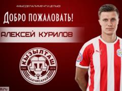 Former football players of the Kharkov clubs found work in the occupied Crimea
