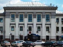 В Киеве атаковали консульство РФ
