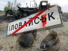 Ветеран АТО: выход из Иловайска разоблачил недееспособность генералов из высшего командования
