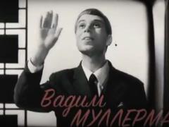 В Харькове откроют памятник легендарному певцу Вадиму Мулерману
