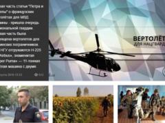 О главном на Главном за 30 августа 2018 года