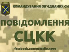 Militants do not observe  school truce 