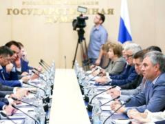 The State Duma discussed the President s proposals on pensions