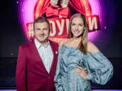  #шоуюри : Юрий Горбунов покажет скетч-пародию на семейную жизнь с Катериной Осадчей