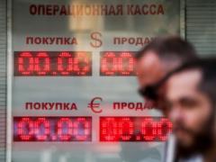 Доллару и евро назначили цену