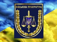 Из военной прокуратуры выгнали прокурора, который пьяным совершил ДТП