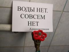 Часть харьковчан снова осталась без воды: кому не повезло