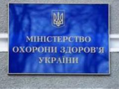 Антіфейк МОЗ України про стан закупівель ліків