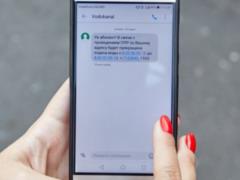 Про відключення води Харків яни зможуть дізнаватися з SMS-повідомлень