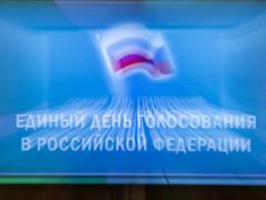 ER invites Russians to the elections