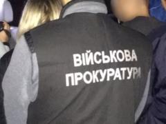 An armed group of drug-dealing officers of the APU was detained in Kiev