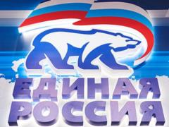  Единая Россия  сохранила лидерство