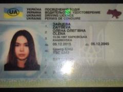 In the driving school, where Zaitsev studied, were searched