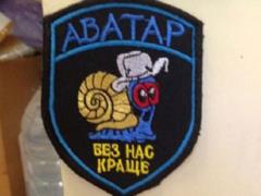  Аватара  из ВСУ обязали выплатить почти 4 млн гривен за поврежденную военную технику