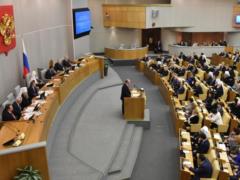 Deputies will follow the information on income