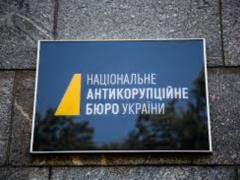 In the NABU believe that Omelyan manipulates the facts in fact declared to him suspicion