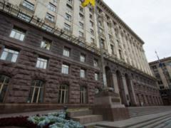 Колишні члени фракції  Самопоміч  в Київраді об єдналися в нову депутатську групу