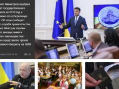 О главном на Главном за 14 сентября 2018 года