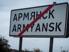 Тимчук: окупаційна влада Криму влаштували в Армянську справжню хімічну атаку