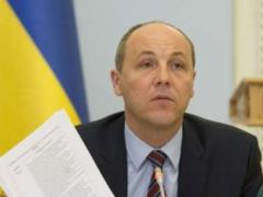Рада планирует переименовать две области на этой неделе