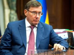 Lutsenko said that he would not  turn Ukraine into a sump of criminal elements that are massively called from Russia 