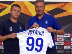 Dynamo officially introduced Duelund