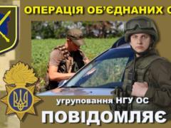 На Донбассе гвардейцы задержали троих подозреваемых в сотрудничестве с путинскими террористами