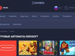 Какой сайт может пригодиться для тренировки гемблера?