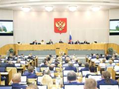 The State Duma will hold parliamentary hearings on education