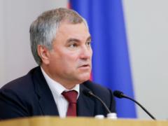Володин назвал сроки рассмотрения нового бюджета