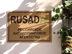У WADA розповіли про повторне відсторонення РУСАДА