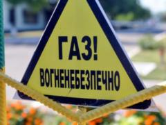 In Sumy region, an accident occurred on the main gas pipeline