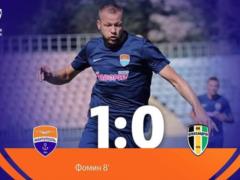 Мариуполь — Александрия 1:0 Видео гола и обзор матча