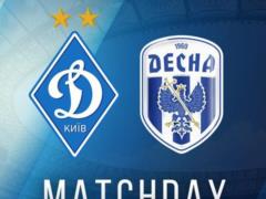 Динамо – Десна: Киевляне без форварда