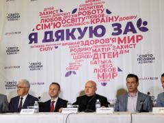Праздник Благодарения собрал на Крещатике 100 тыс участников