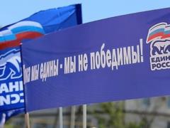 Absent at the meeting in the Duma deputies of  United Russia  supported the presidential amendments
