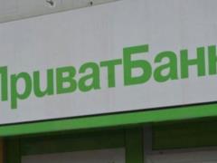 PrivatBank manager sold customer data for 400 UAH