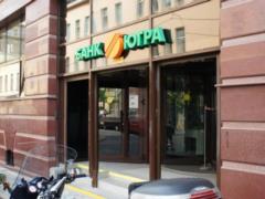 Depositors  Ugra  appealed to the Prosecutor General