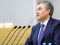 Volodin opposed the allocation of representation expenses to deputies