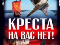 Priests refuse to vacate the premises of the music school in Ivano-Frankivsk region