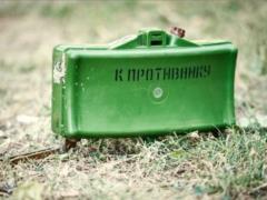 В оккупированной Горловке трое детей погибли, подорвавшись на мине