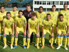 Юношеская сборная Украины начала подготовку к отбору на Евро-2019