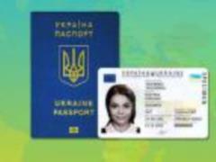 The Cabinet has changed the procedure for issuing a passport in the form of an ID card