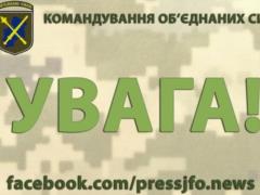 У штабі Об єднаних сил придумали Тимчасовий порядок роботи волонтерів