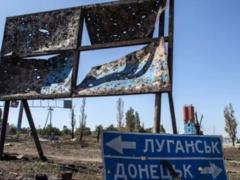 Рада продлила действие закона об особом статусе ОРДЛО